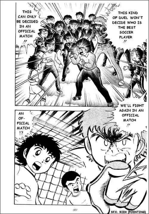 Captain Tsubasa Chapter 2 22